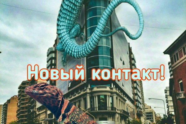 Kraken shop зеркало