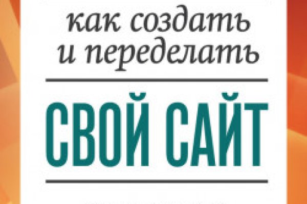 Сайт даркнета кракен