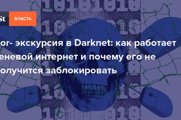 Darknet omg omg