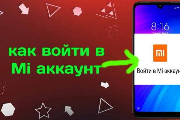 Как перевести рубли в биткоины на меге