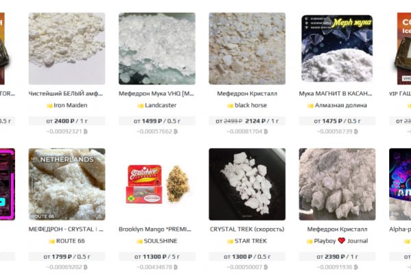 Mega darknet market mega dm