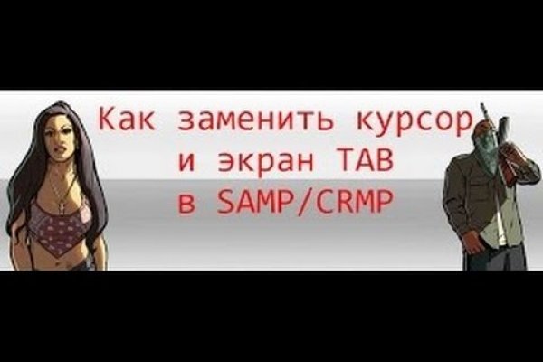 Что значит на mega забанен