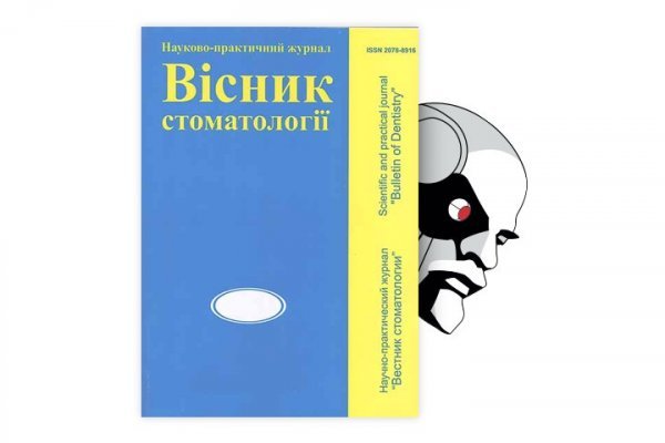 Как поменять рубли на биткоины на блэкспрут