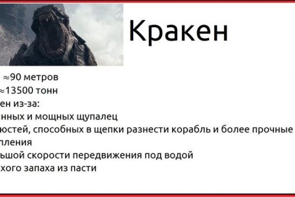 Ссылка на кракен онион