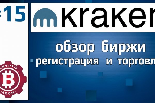 Kraken ссылка рабочая kraken6.at kraken7.at kraken8.at