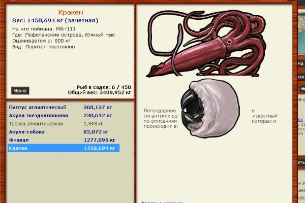 Kraken darknet kraken2