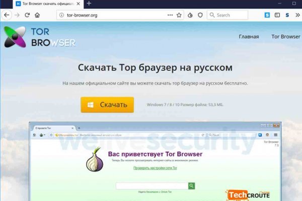 Mega darknet площадка