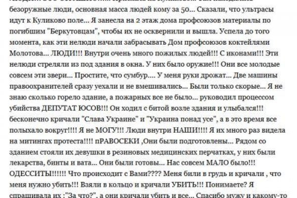 Каталог даркнет сайтов