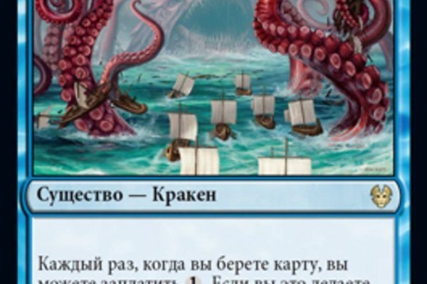 Сайт kraken в tor ссылка