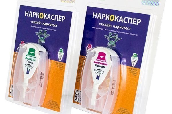 Не работает блэкспрут