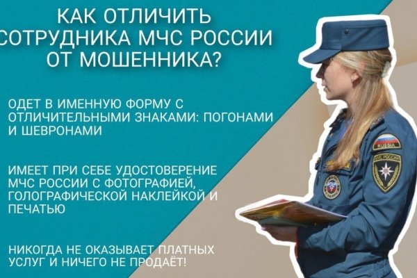 Кракен пишет вы забанены