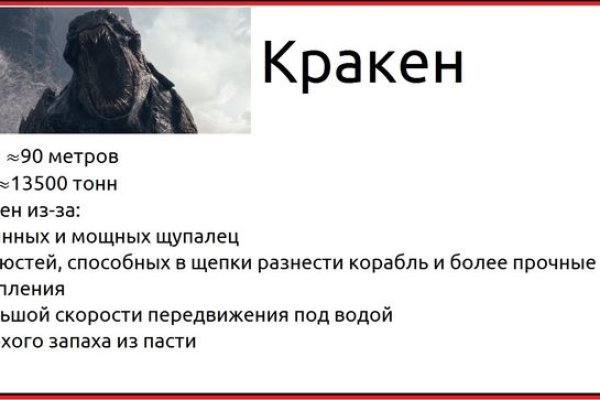 Кракен даркнет рынок